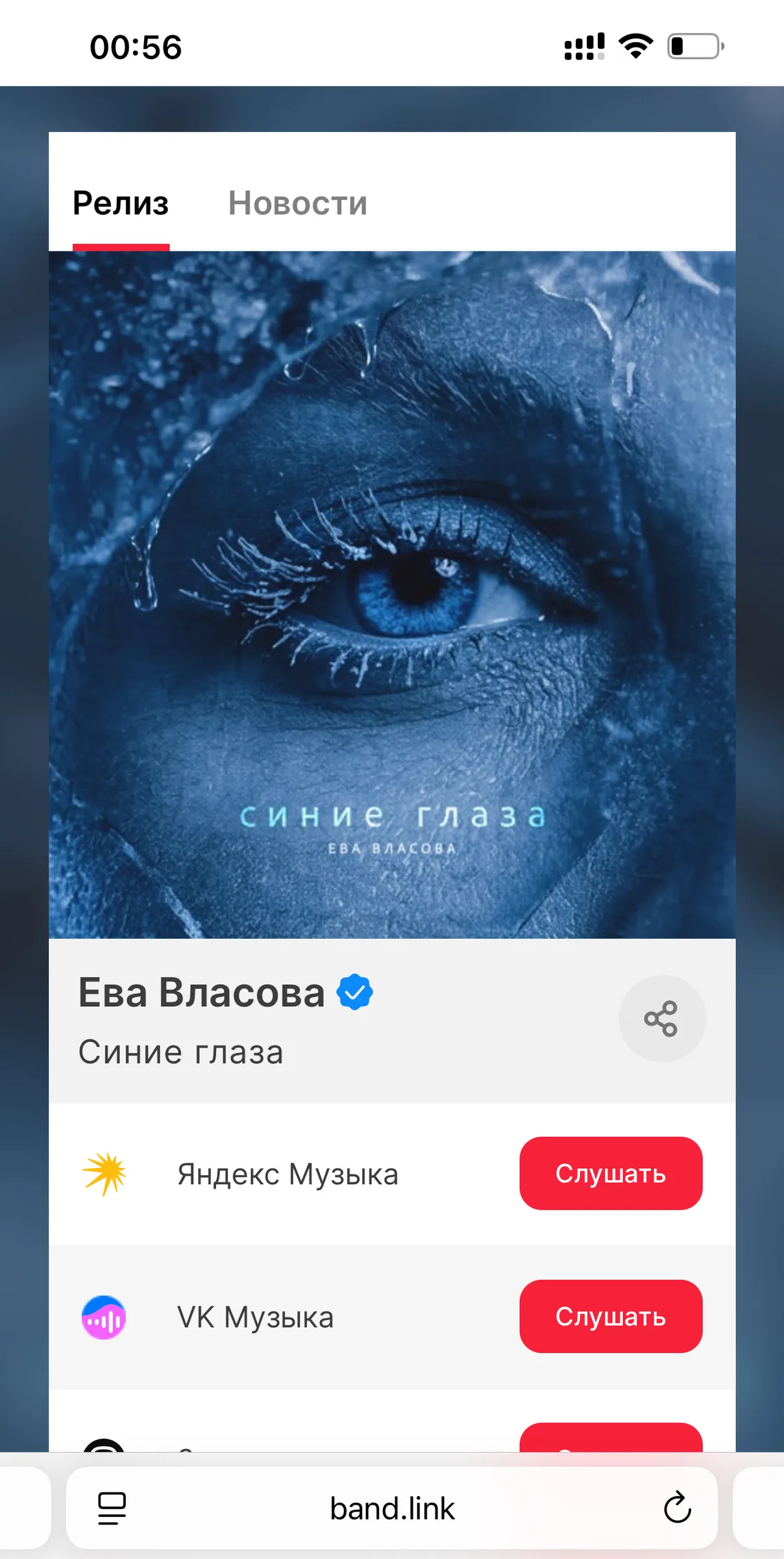 Евро